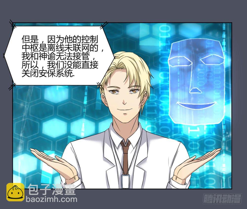 162 黑色幽默7-第163话