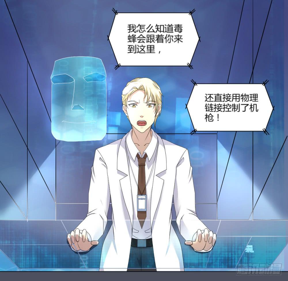 162 黑色幽默7-第163话
