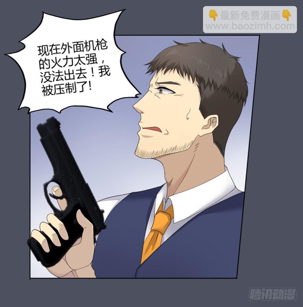 162 黑色幽默7-第163话