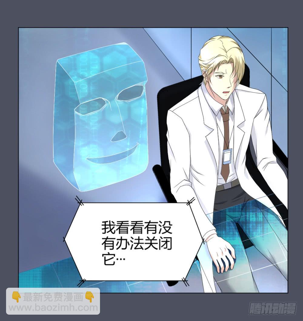 162 黑色幽默7-第163话