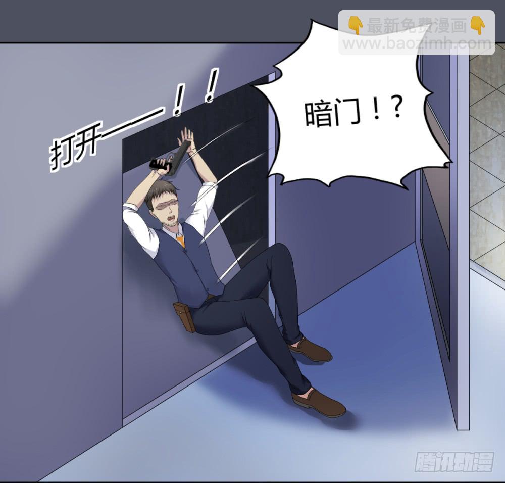 162 黑色幽默7-第163话