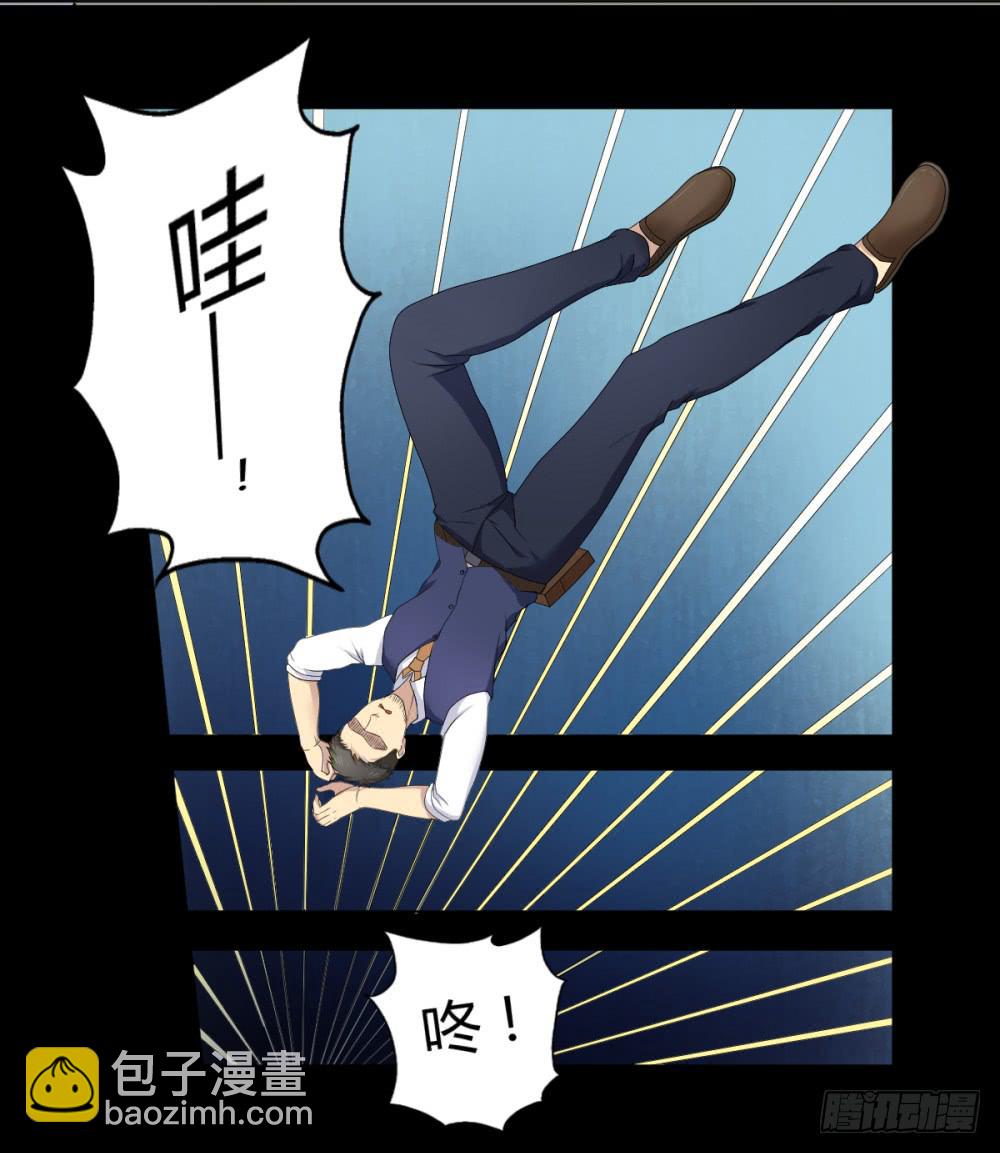 162 黑色幽默7-第163话