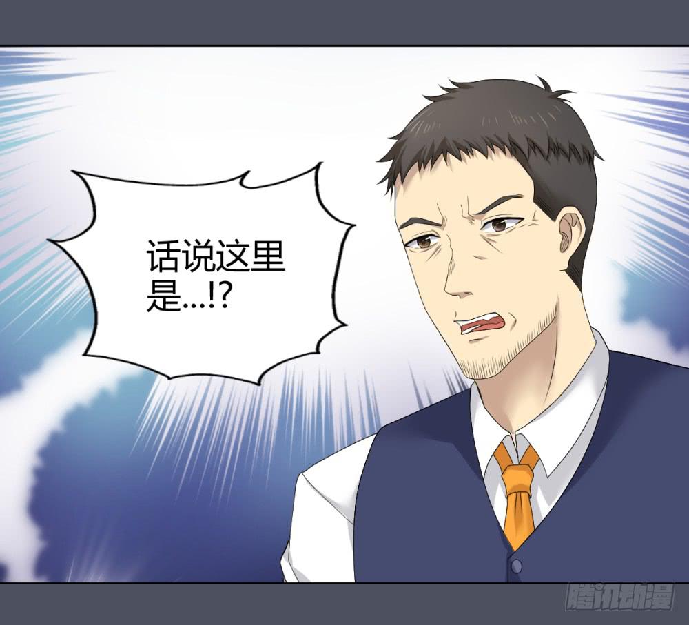 162 黑色幽默7-第163话
