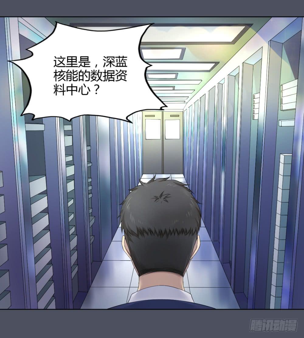 162 黑色幽默7-第163话
