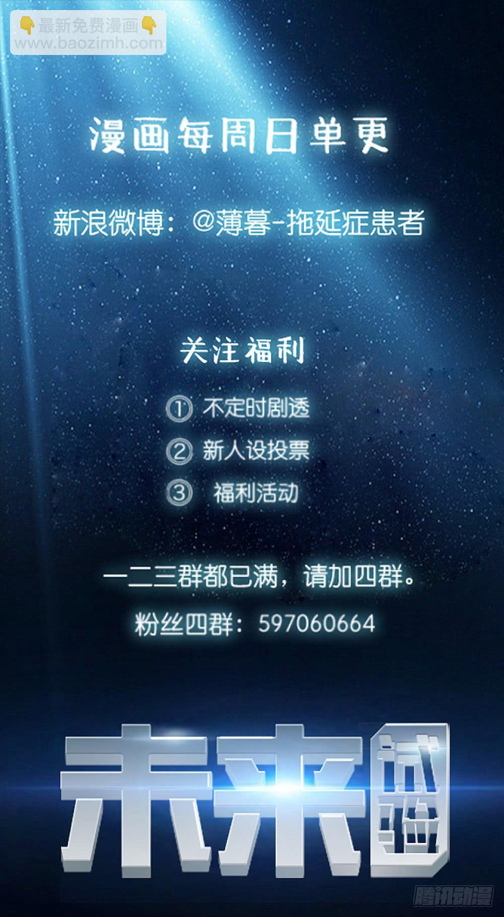 162 黑色幽默7-第163话