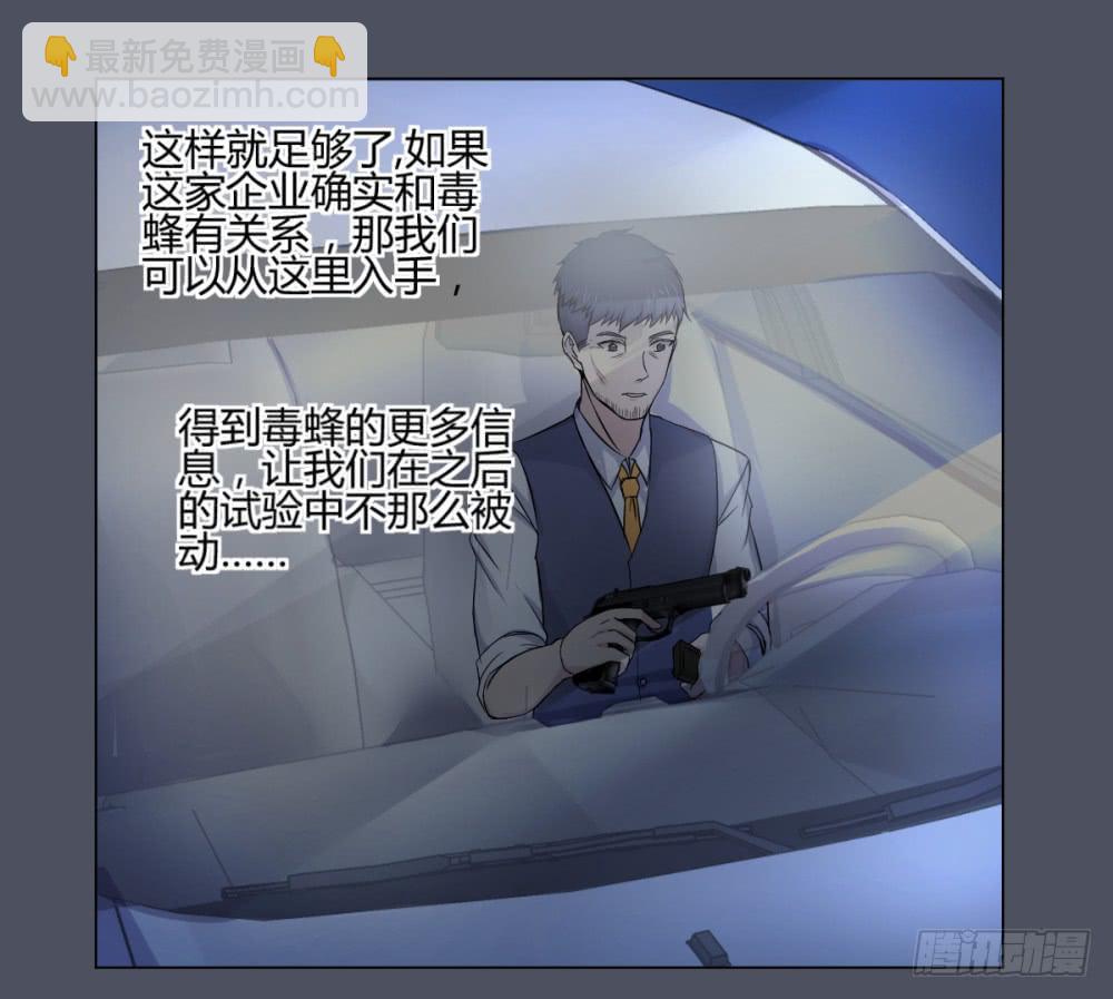 162 黑色幽默7-第163话