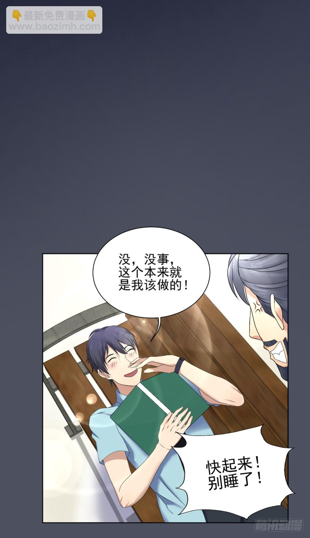 164 黑色幽默9-第165话