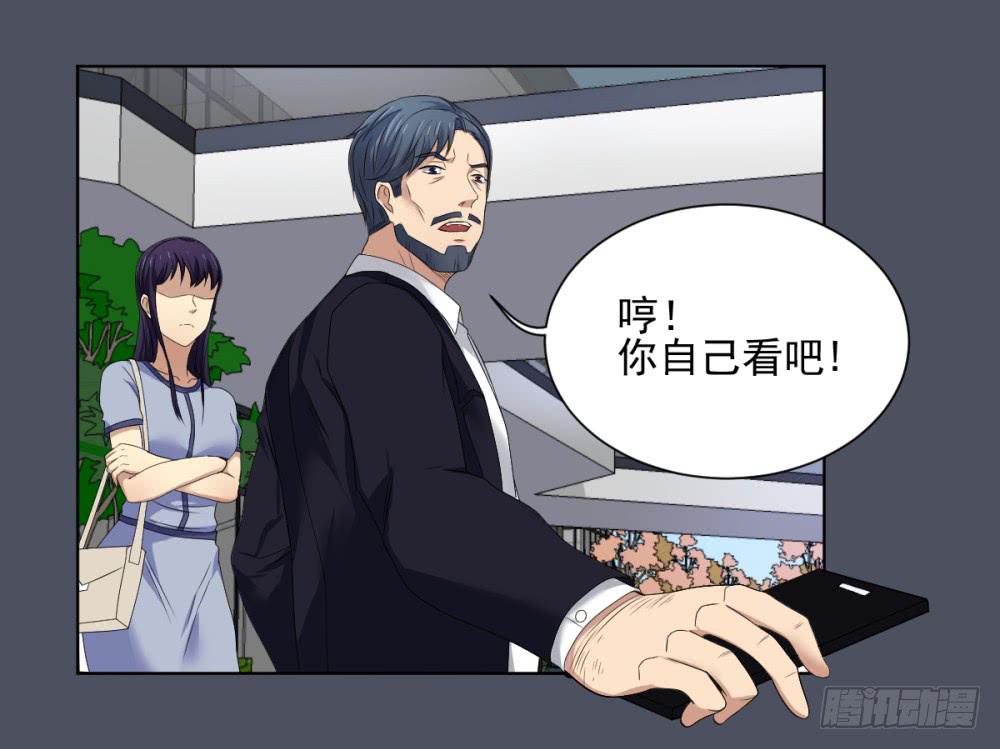 164 黑色幽默9-第165话