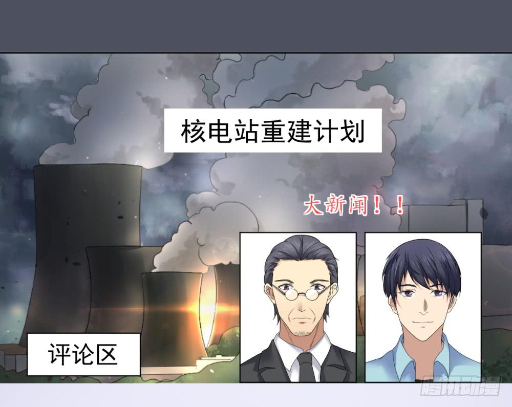 164 黑色幽默9-第165话