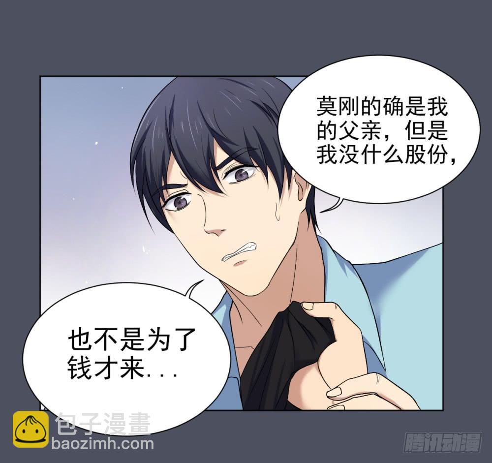 164 黑色幽默9-第165话