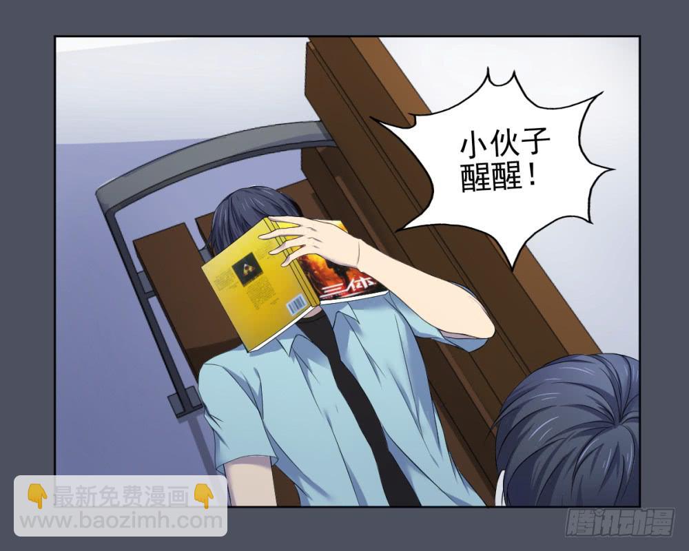 164 黑色幽默9-第165话