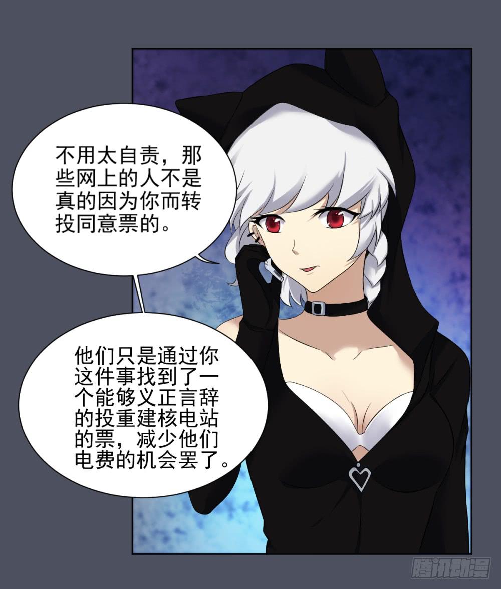 164 黑色幽默9-第165话