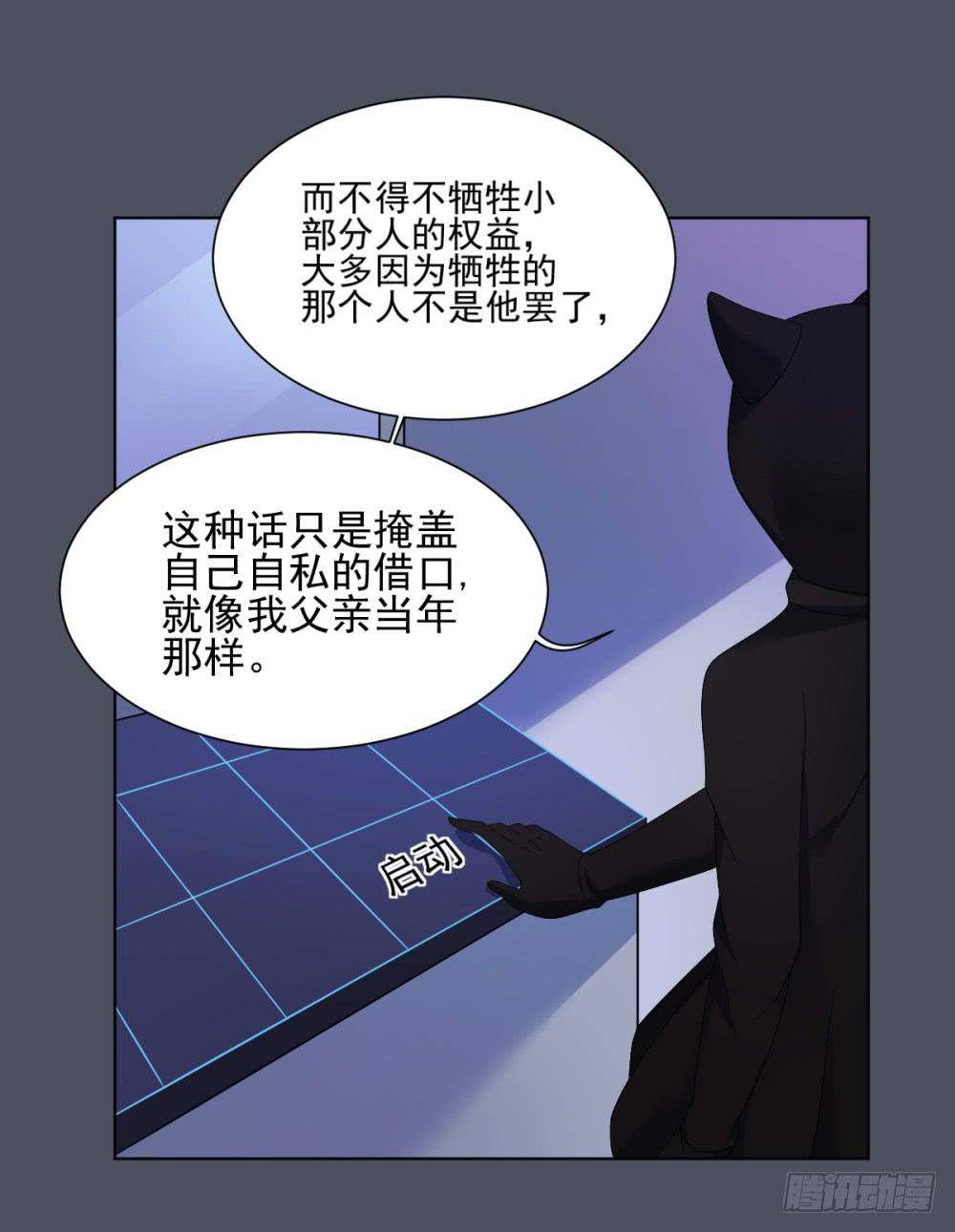 164 黑色幽默9-第165话