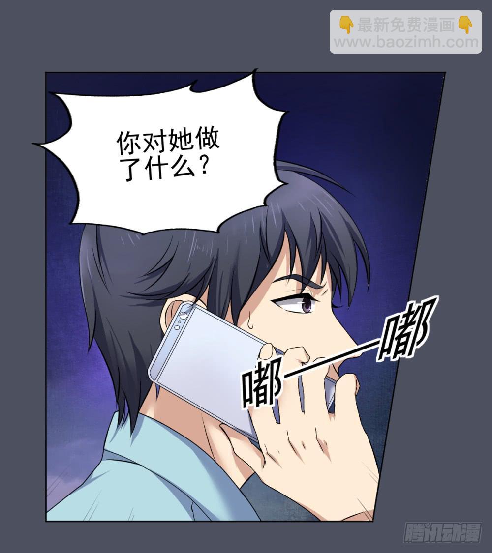164 黑色幽默9-第165话