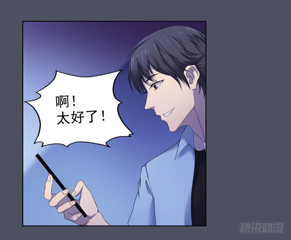164 黑色幽默9-第165话