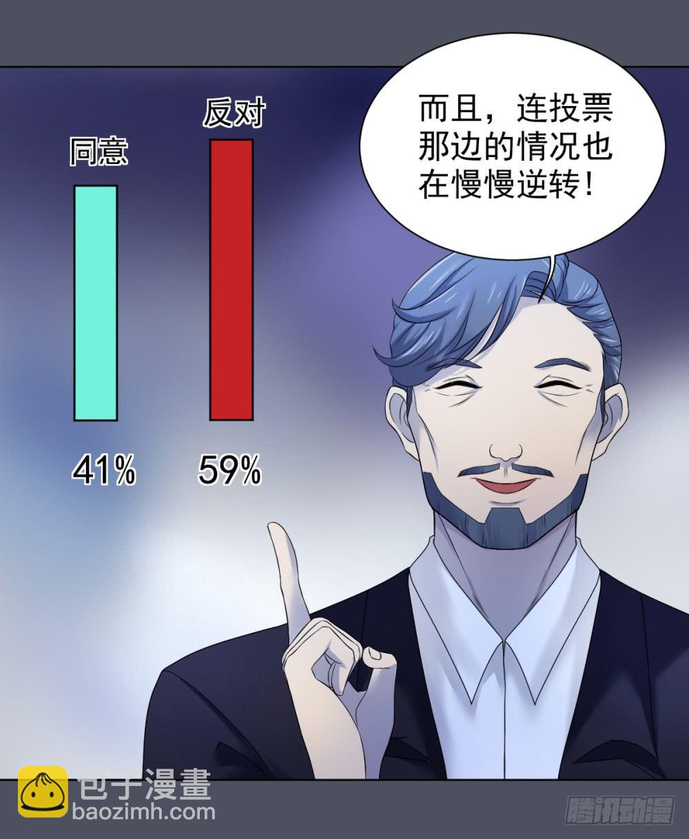 164 黑色幽默9-第165话