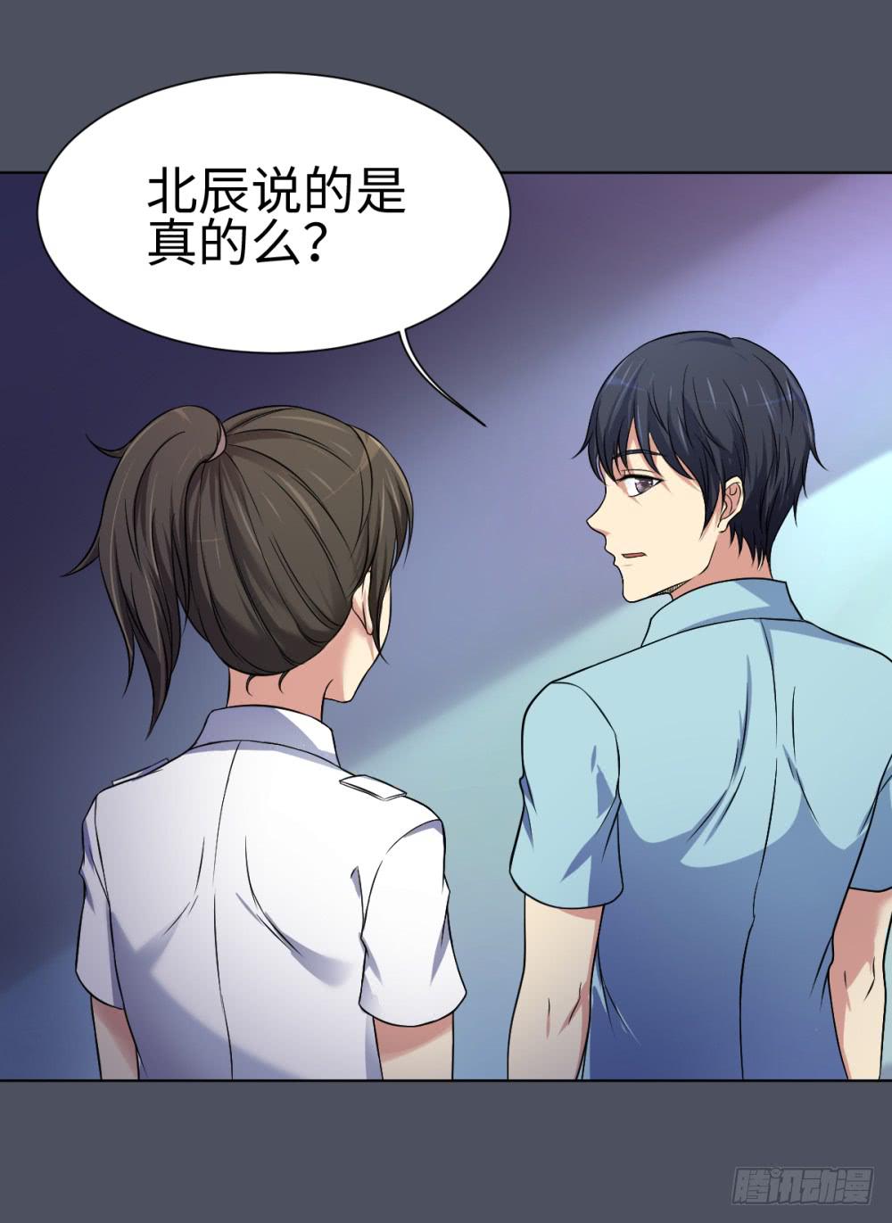 166 黑色幽默11-第167话