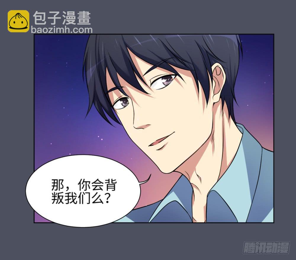 166 黑色幽默11-第167话