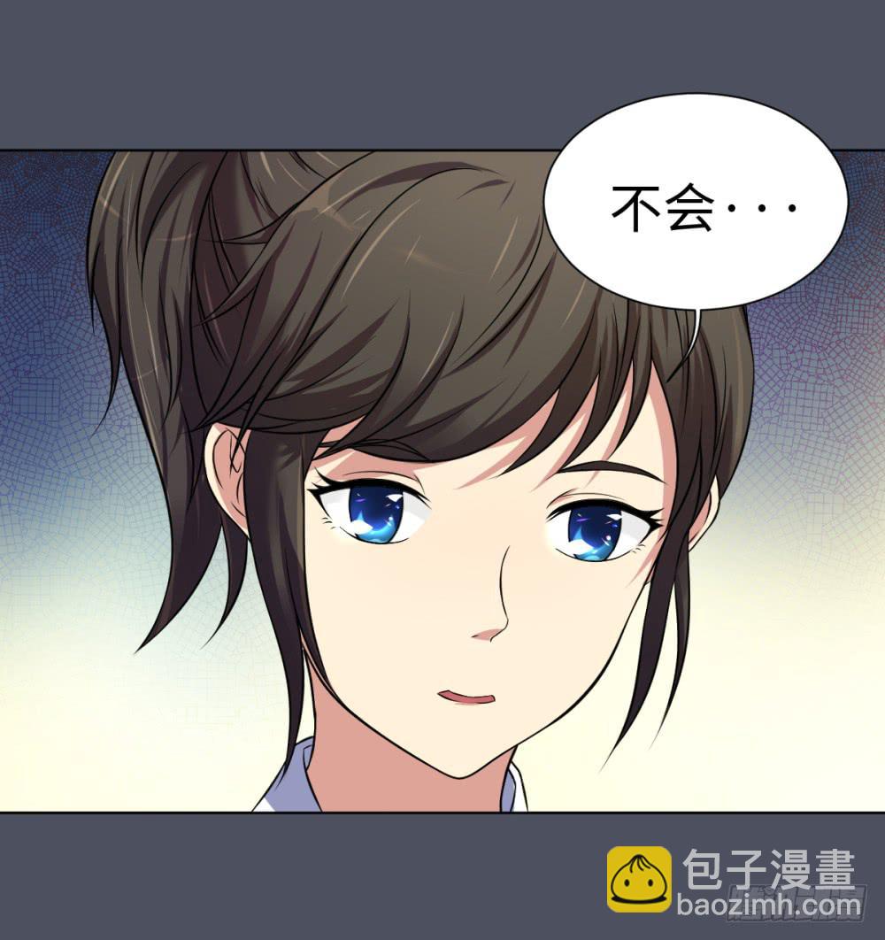 166 黑色幽默11-第167话
