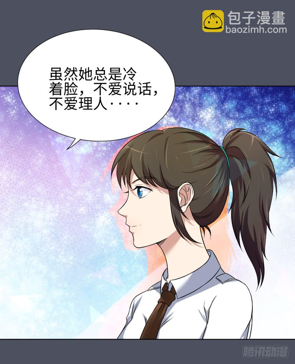 166 黑色幽默11-第167话