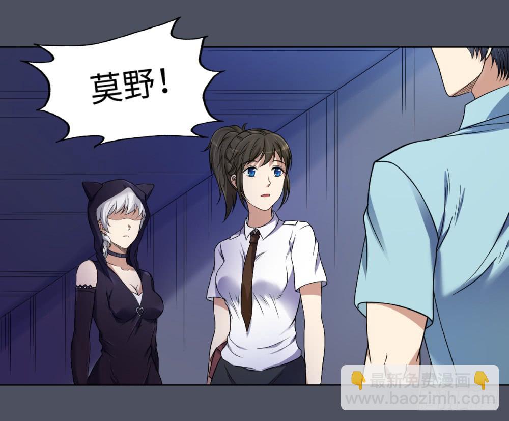 166 黑色幽默11-第167话