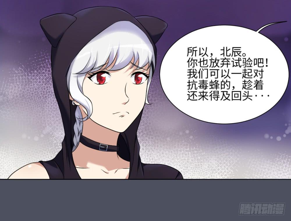 166 黑色幽默11-第167话
