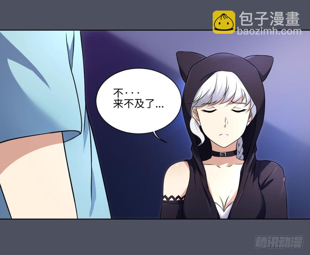 166 黑色幽默11-第167话