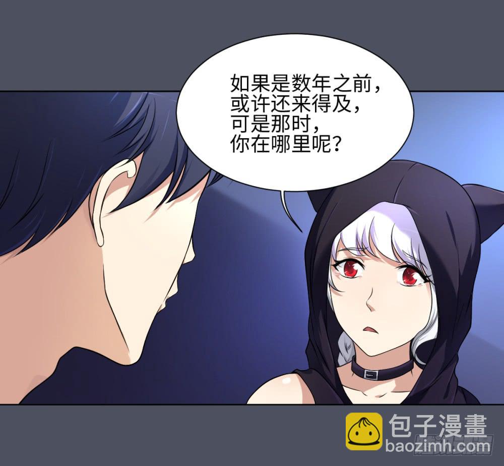 166 黑色幽默11-第167话