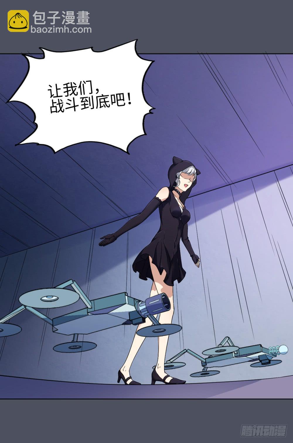 166 黑色幽默11-第167话