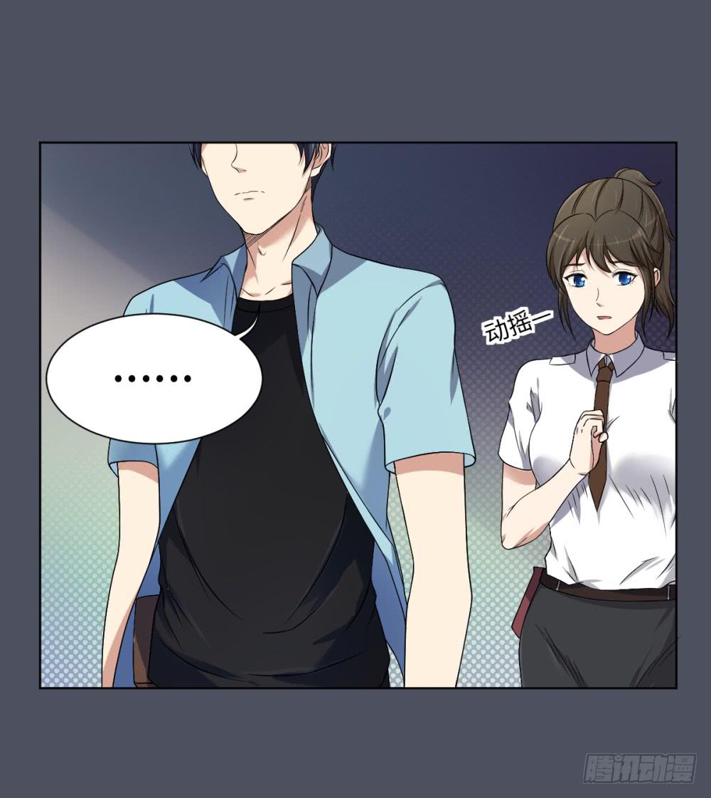 166 黑色幽默11-第167话