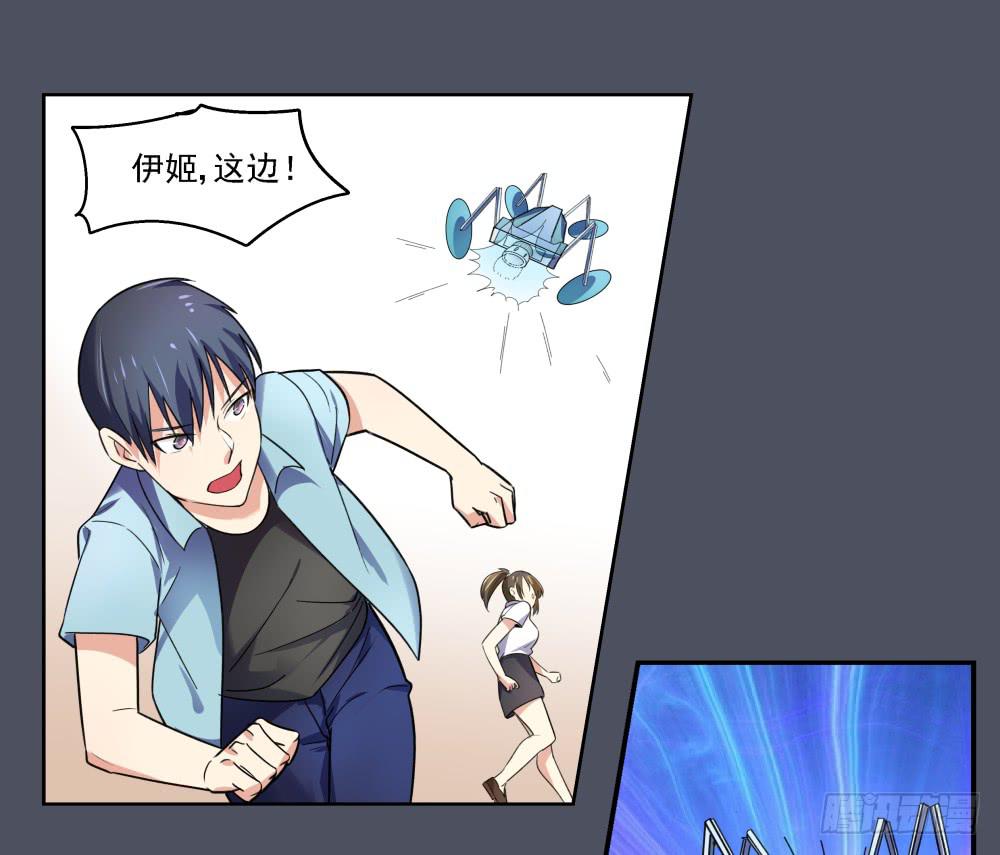 168 黑色幽默13(1/2)-第169话