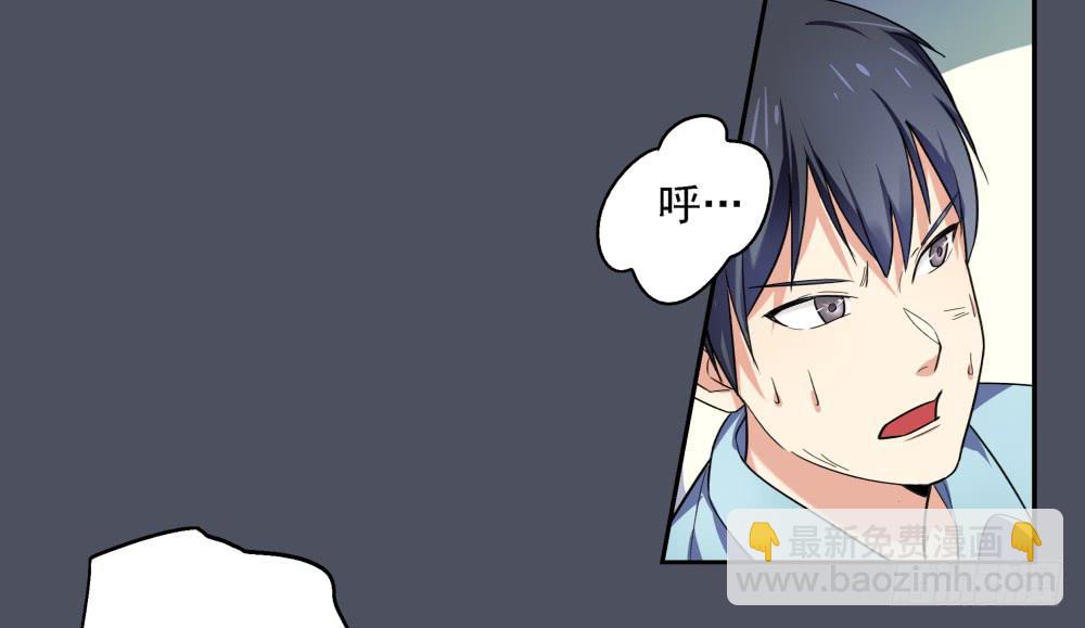 168 黑色幽默13(1/2)-第169话
