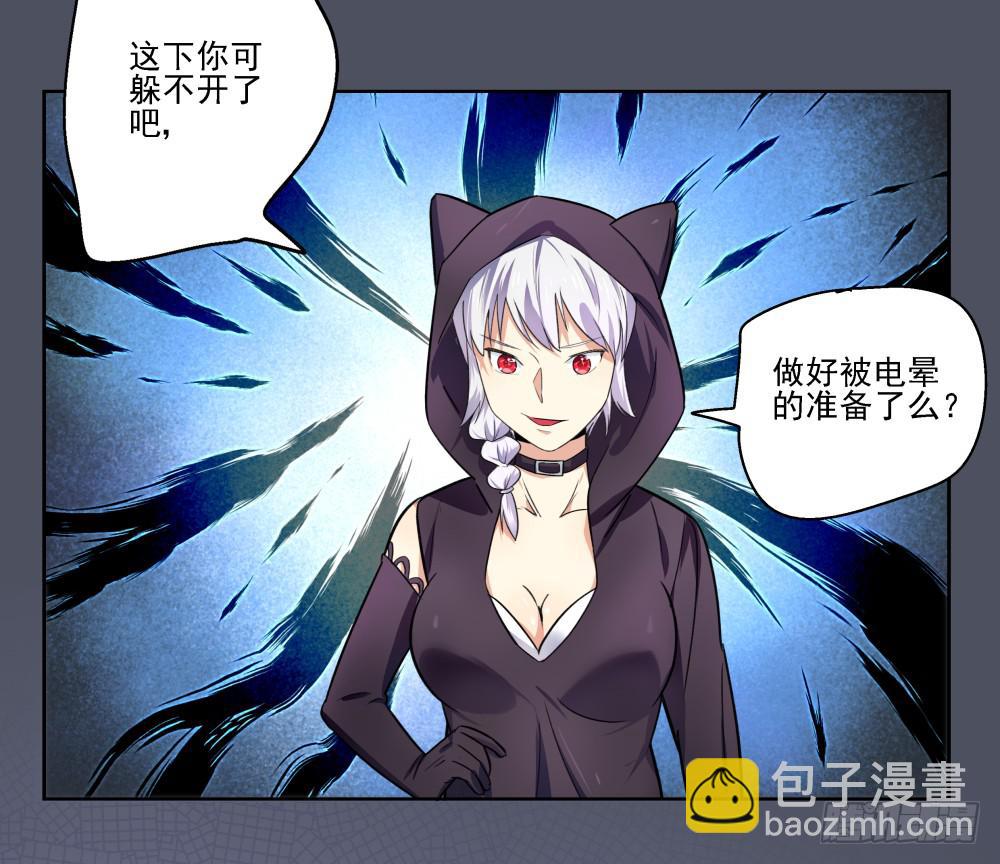 168 黑色幽默13(1/2)-第169话