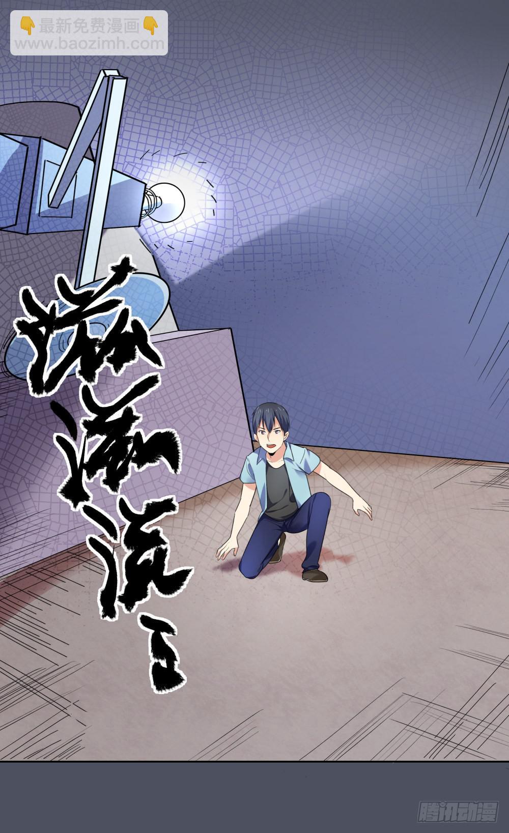 168 黑色幽默13(1/2)-第169话