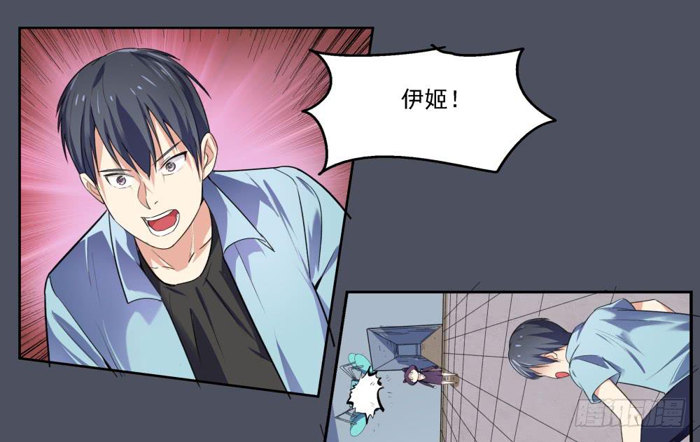 168 黑色幽默13(1/2)-第169话