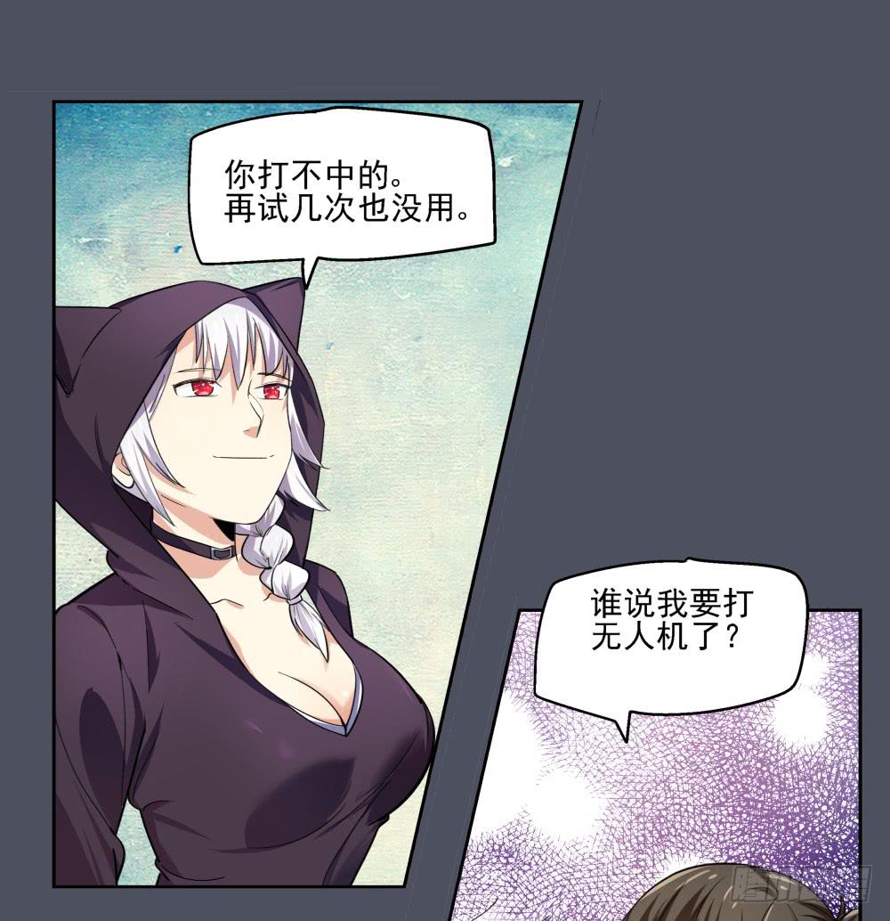168 黑色幽默13(1/2)-第169话