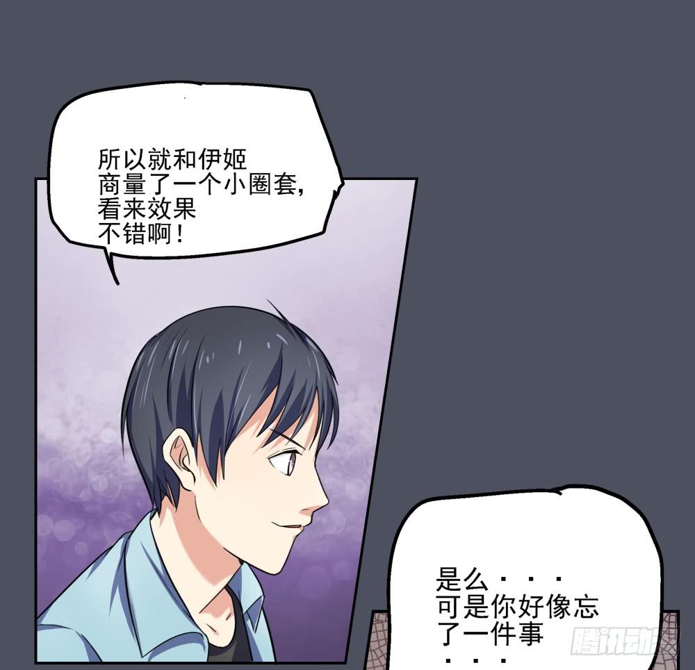 168 黑色幽默13(1/2)-第169话