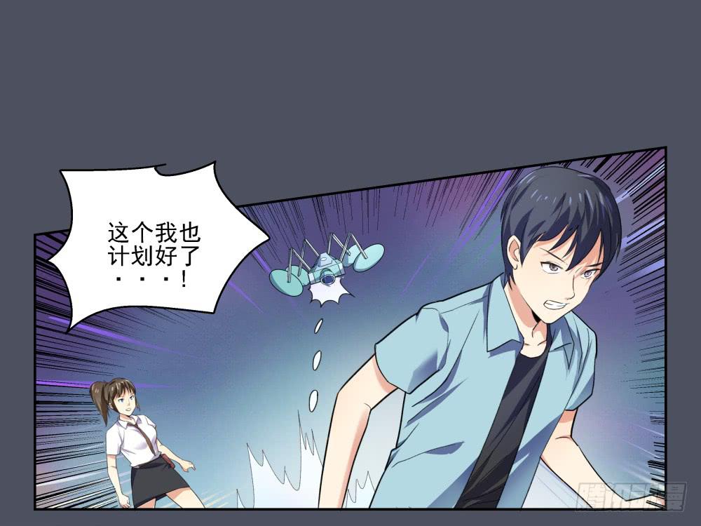 168 黑色幽默13(1/2)-第169话