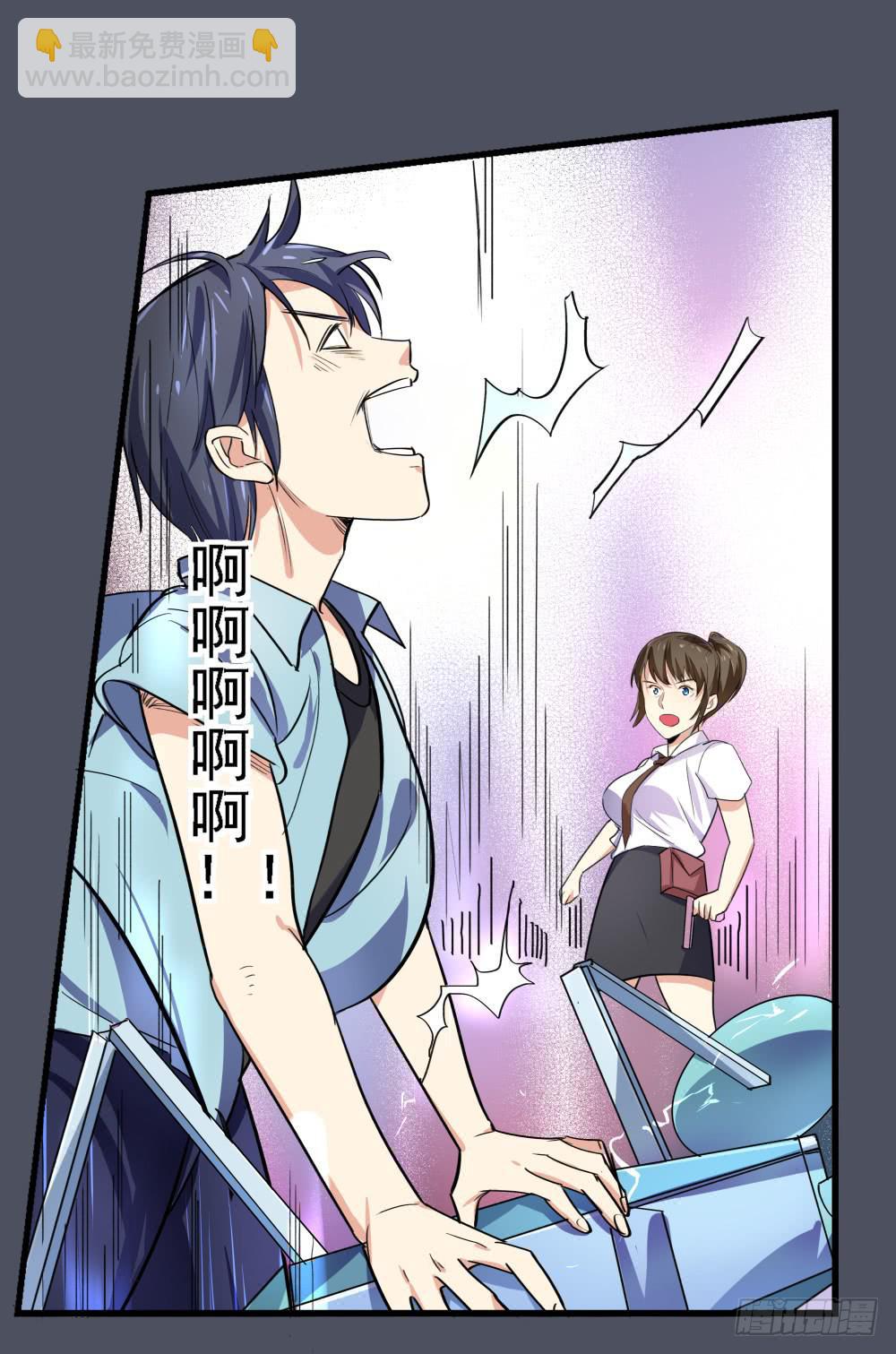 168 黑色幽默13(1/2)-第169话