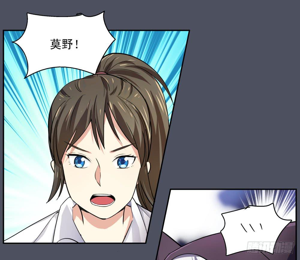 168 黑色幽默13(1/2)-第169话