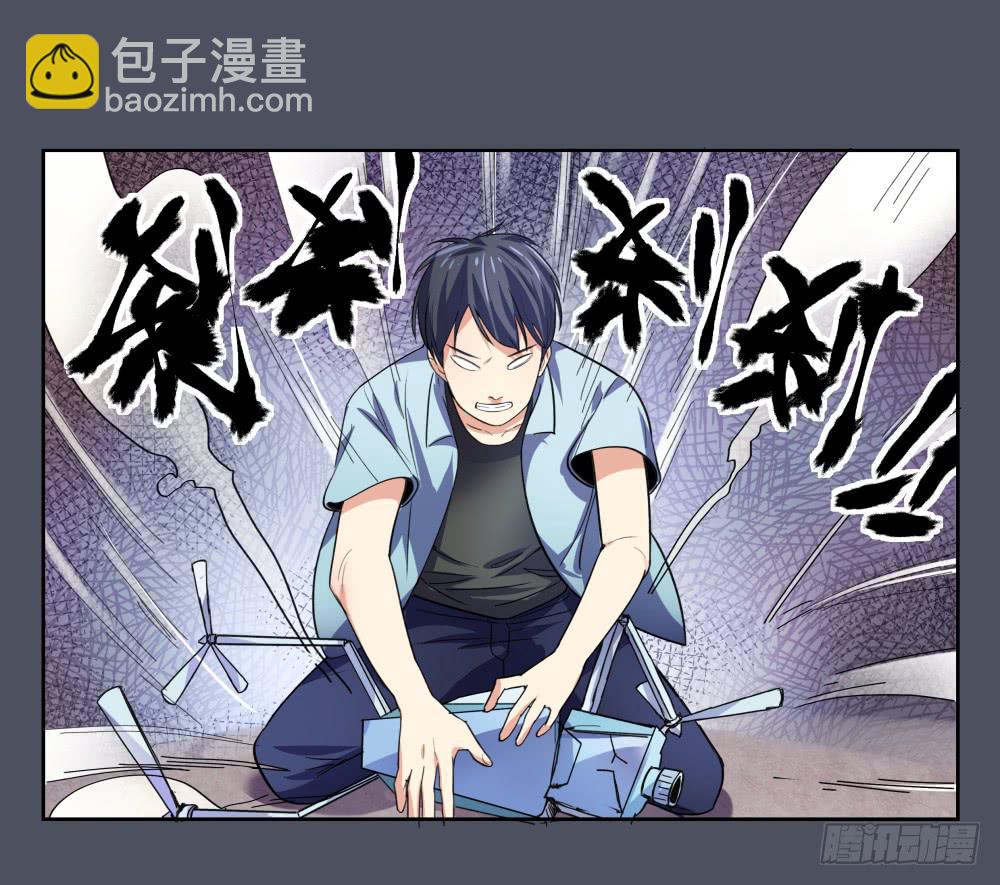 168 黑色幽默13(1/2)-第169话