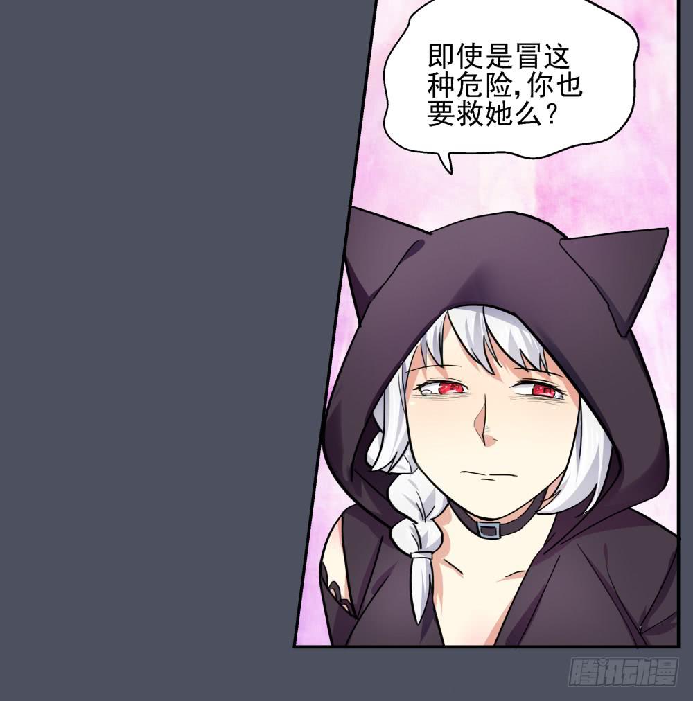 168 黑色幽默13(1/2)-第169话