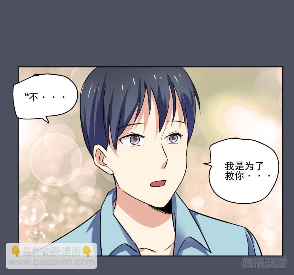 168 黑色幽默13(1/2)-第169话