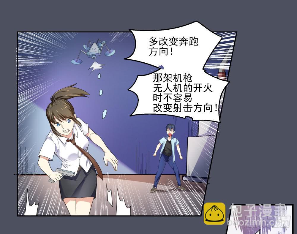168 黑色幽默13(1/2)-第169话