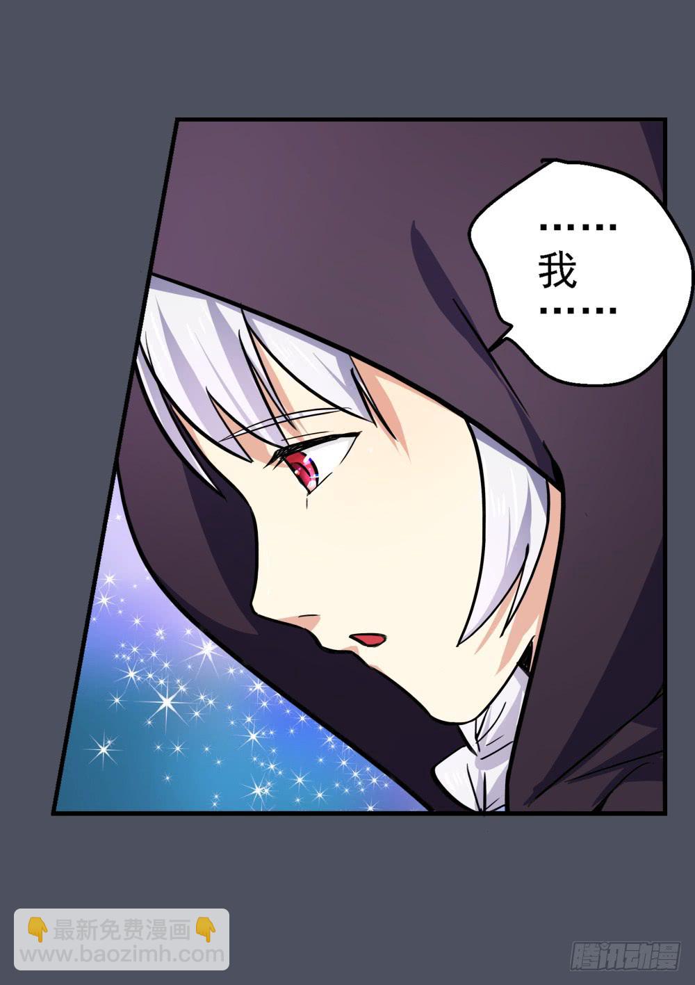 168 黑色幽默13(1/2)-第169话