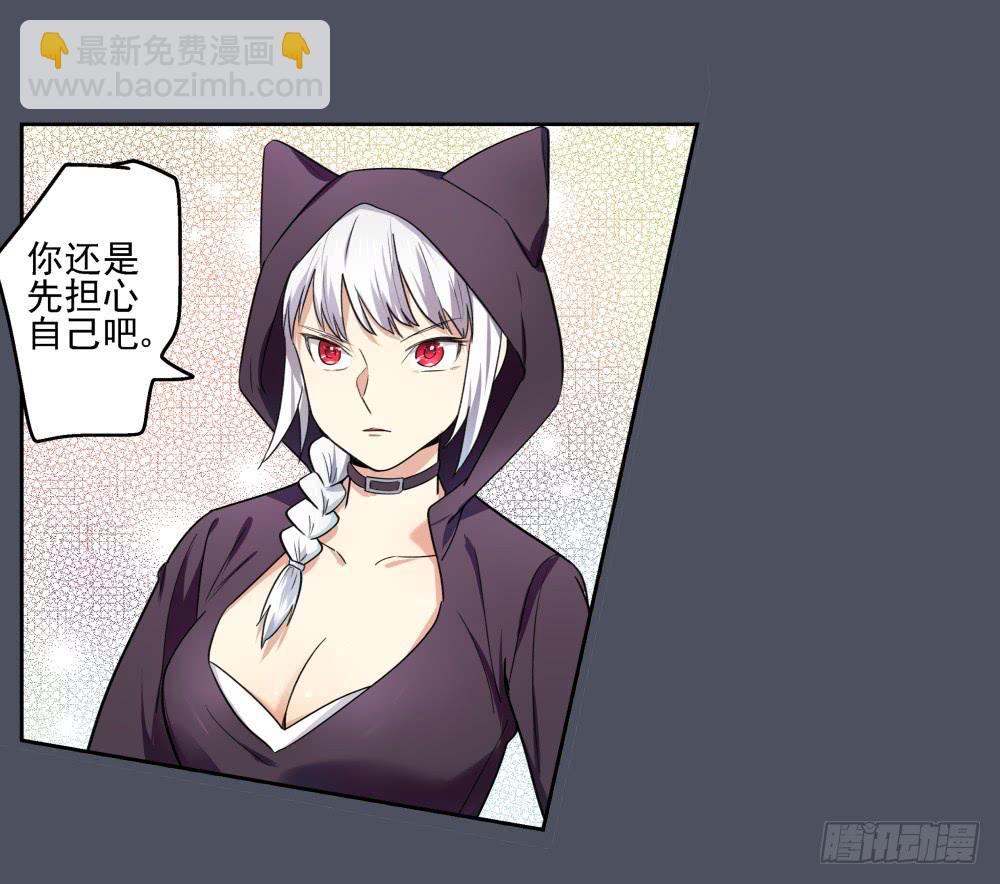 168 黑色幽默13(1/2)-第169话