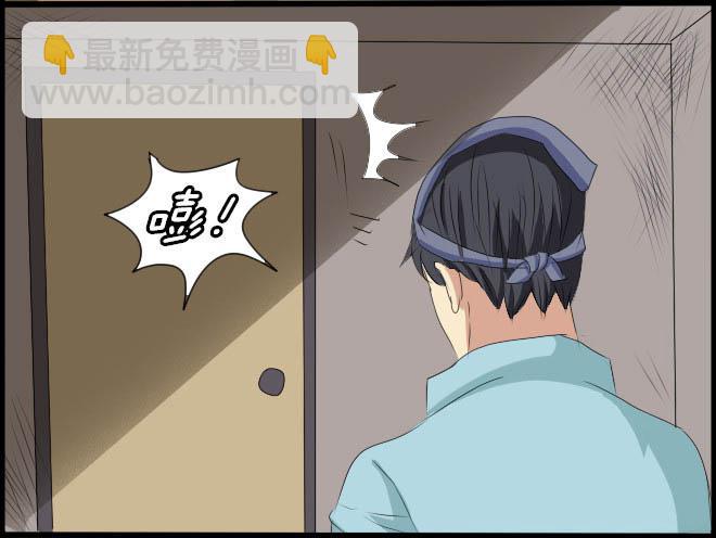 熟悉的陌生人(12)-第19话