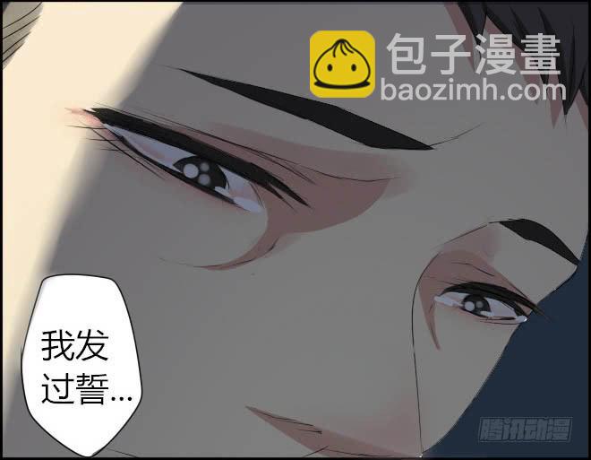 熟悉的陌生人(12)-第19话