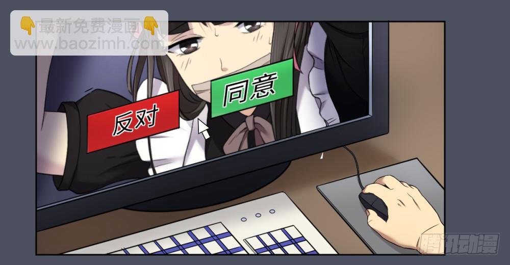 死亡直播（3）(1/2)-第3话