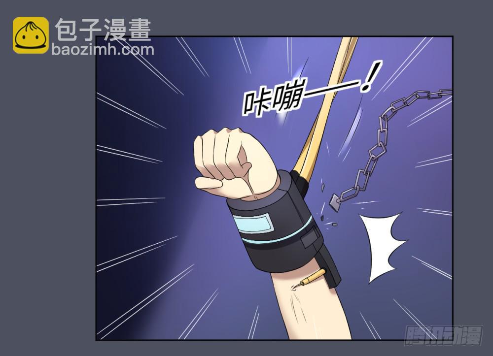 死亡直播（3）(1/2)-第3话